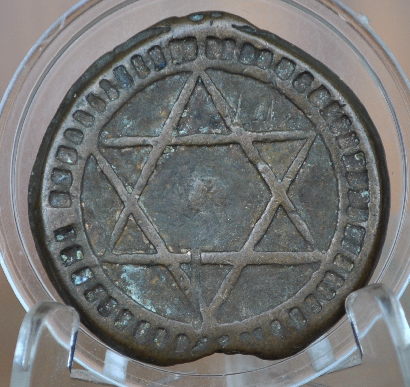 1869 Morocco 4 Falus Coin 1285AH - Bronze - Seal of Salomon - Historical Artifact