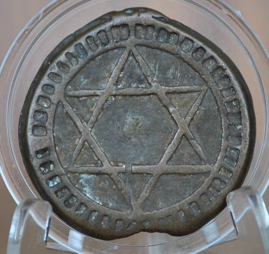 1869 Morocco 4 Falus Coin 1285AH - Bronze - Seal of Salomon - Historical Artifact