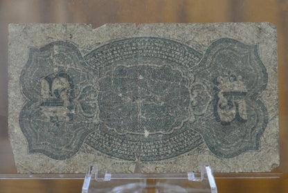 4th Issue 15 Cent Fractional Note 1863, Fr.1267 - G/VG Grade / Condition - Fourth Issue Fifteen Cent Note Fractional Note Fr1267, Authentic