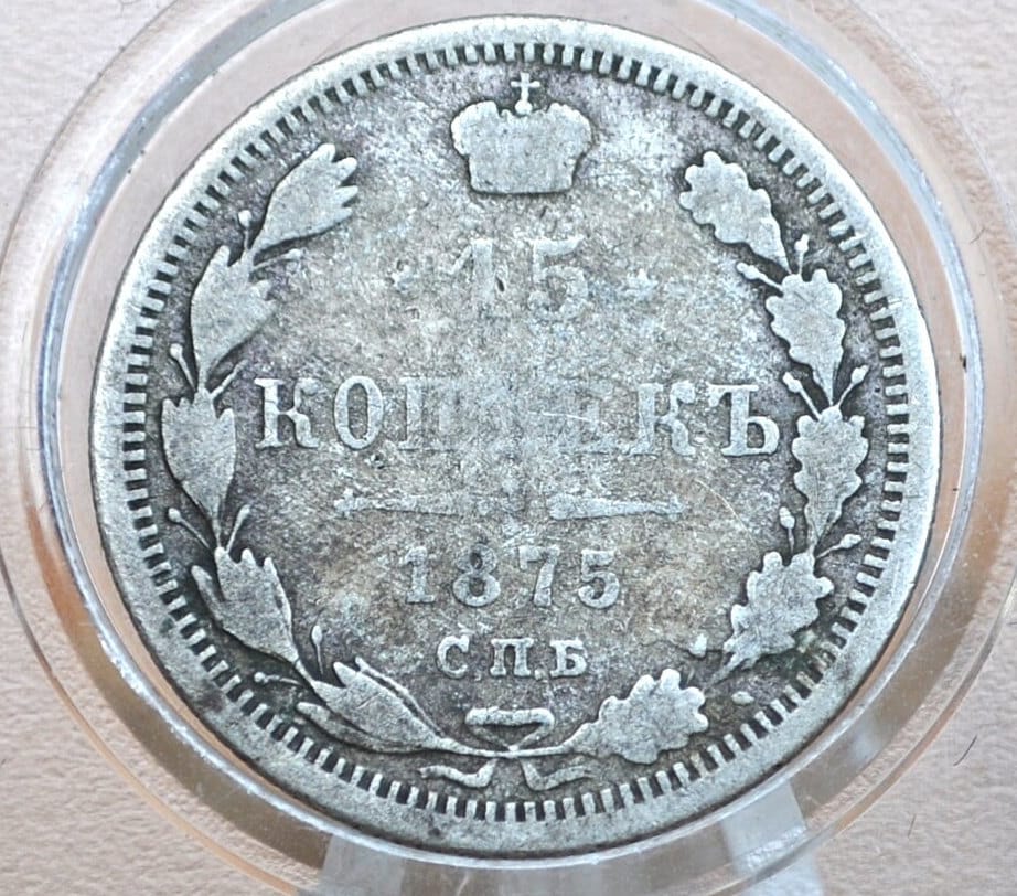 1875 Russian 15 Kopeks - Silver - Great Condition, VF - Fifteen Kopek Coin Russian Empire 1875 Russia - Old Russian Coins