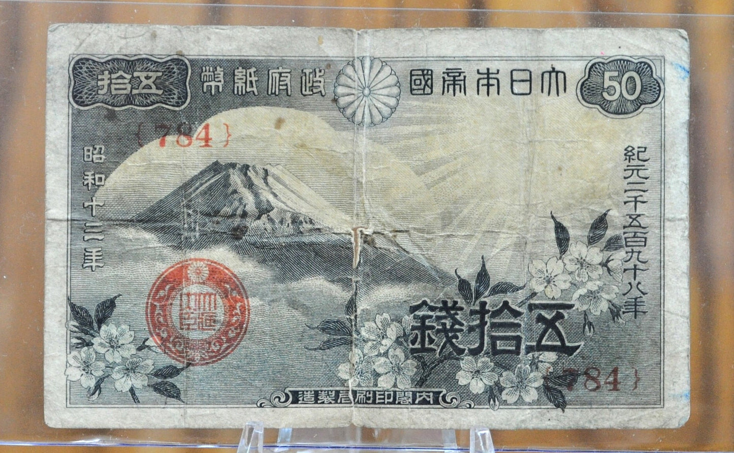Japanese Paper Banknotes 1938-1953 - Beautiful Artwork - Imperial Japan 10 Sen and 50 Sen Banknotes - Choose by Denomination & Year