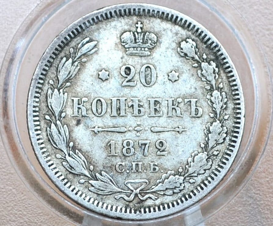 1872 Russian 20 Kopeks - Silver - Great Condition, XF - 20 Kopek Coin Russian Empire 1872