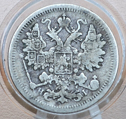 1875 Russian 15 Kopeks - Silver - Great Condition, VF - Fifteen Kopek Coin Russian Empire 1875 Russia - Old Russian Coins