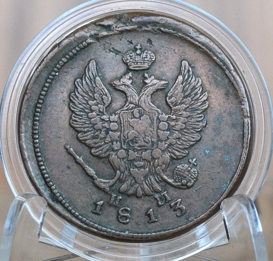 1813 Russian 2 Kopeks - Great Condition, VF Detail - Emperor Alexander Napoleon's Nemesis - Russian Empire 1813 Coin - Old Russian Coins