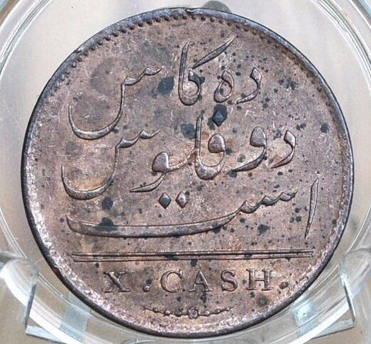 1808 East India Company 10 Cash, Great Condition, AU/Unc. Detail, Danish East India Company X Cash 1808, Early 1800's Coin, High Grade