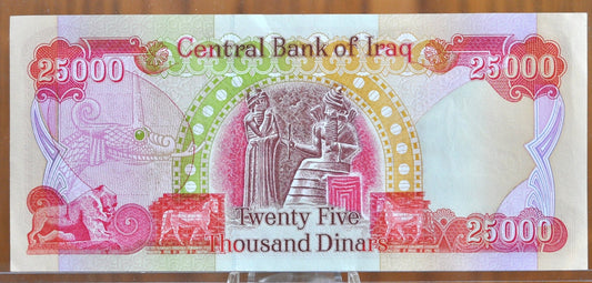 2004 Iraq 25,000 Dinar Banknote - Babylonian King Hammurabi Type - 2004 Iraqi Twenty-Five Thousand Dinars Banknote 2004 P#96b