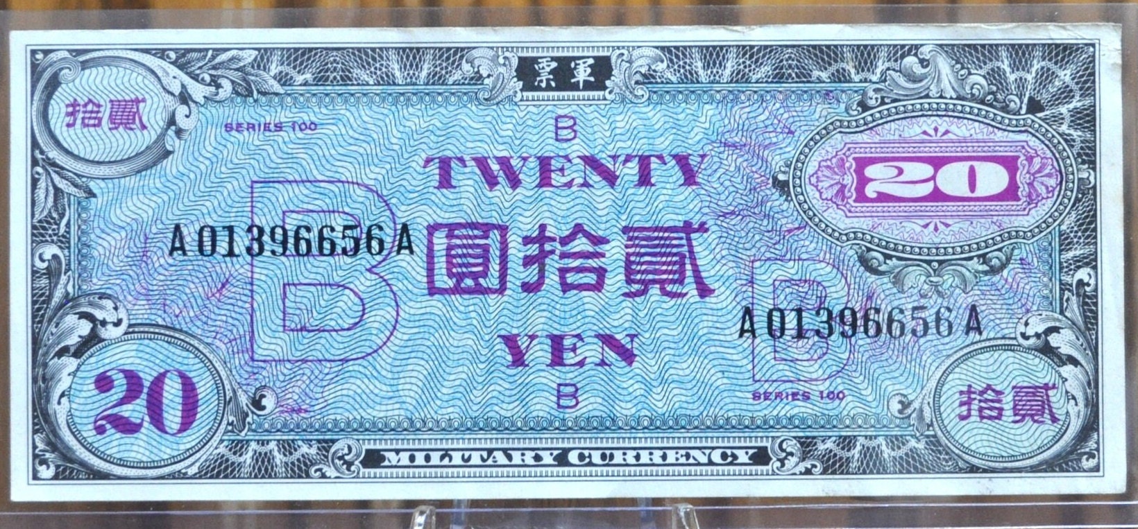 Japan 1945 20 Yen Allied Military Banknote - Series B - WWII Japanese Military Currency Twenty Yen Banknote 1945, P#73