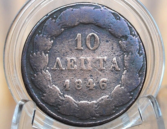 1846 Copper King Otto Greece 10 Lepta - G - Rarer Coin