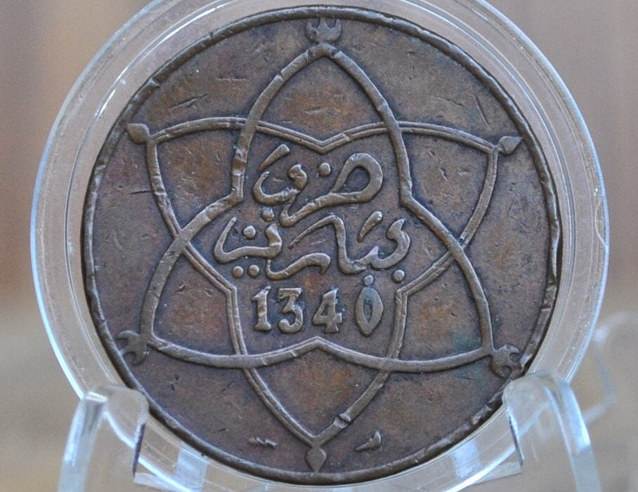 Bronze 1922/1340 Moroccan 10 Mazunas, Sultan Yusef