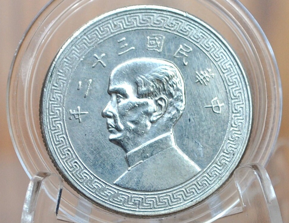 1943 Republic of China 10 Fen Coin - Great Condition - Vintage Nickel China Coin - Chinese Currency Collectible