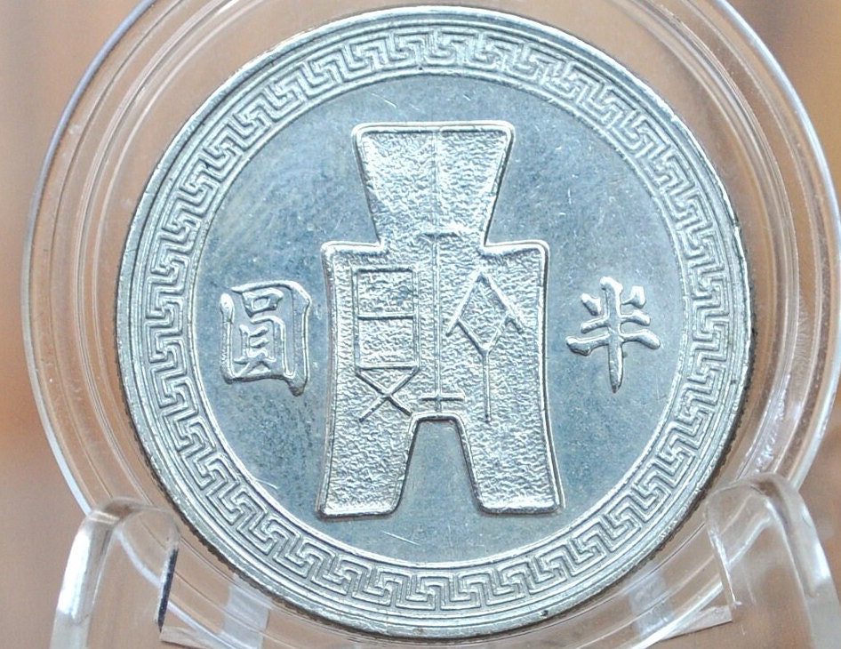 1943 Republic of China 10 Fen Coin - Great Condition - Vintage Nickel China Coin - Chinese Currency Collectible