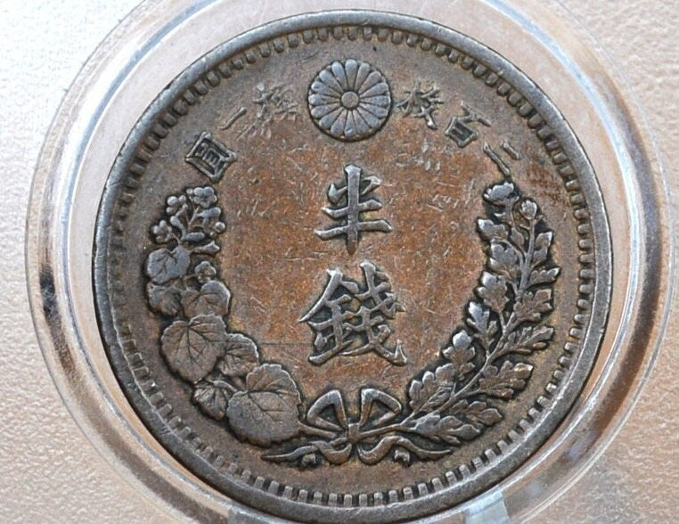 Year 10 of Meiji Era 1877 1/2 Sen - Great Condition - Japanese Coin