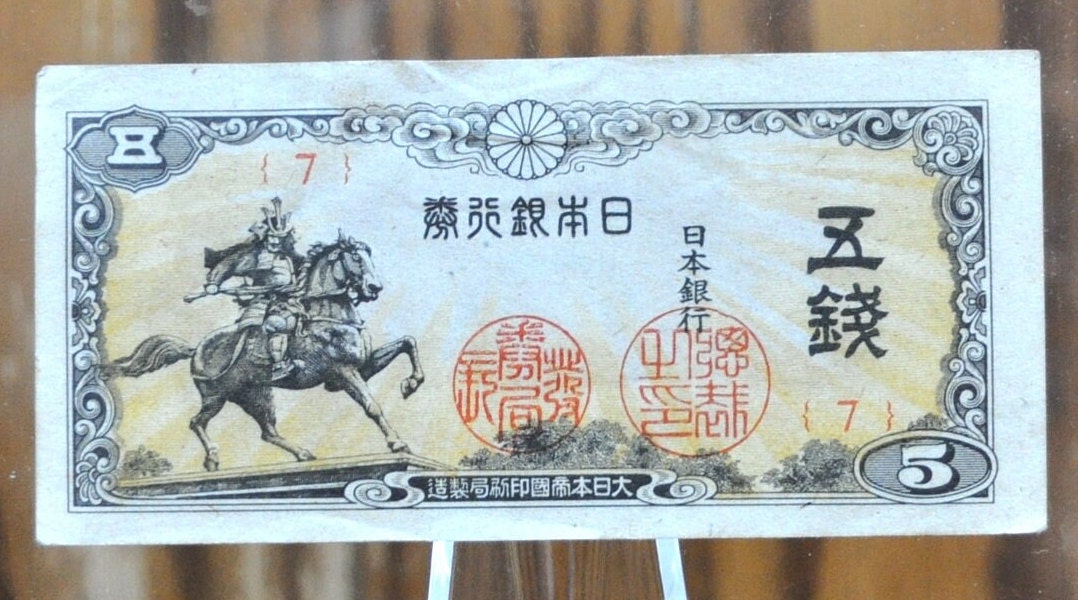 1944 5 Sen Bank of Japan Banknote - Samurai Artwork - 1944 Imperial Japan Five Sen Banknote WW2 - P#52a