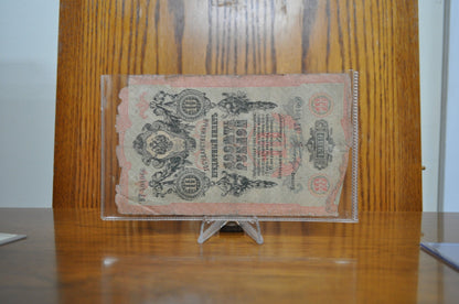 1909 10 Rubles Paper Note - Larger Note, Fair Grade/Condition - Russian Empire, Romanov Dynasty Note- Ten Ruble Note 1909 Russia - P#11b