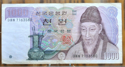 1983 Bank of Korea 1000 Won Banknote - South Korea New Won Bank Note - Yi Hwang Issue - 1983 Korean One Thousand Won Note - P#47