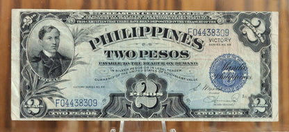 1944 Philippines 2 Pesos Victory Treasury Certificate, Rarer Note - Great Condition - 1944 Two Pesos WWII Victory Treasury Note - P# 95a