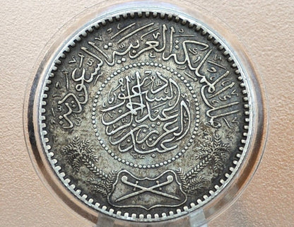 RARE 1935/1354 Saudi Arabia 1/2 Riyal - Great Condition - Abd al-Azīz -