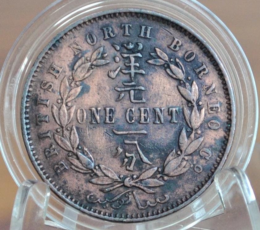 Rare 1888 North Borneo One Cent - XF - British North Borneo 1888 1 Cent - British North Boreno Co Coin 1888 1 Penny