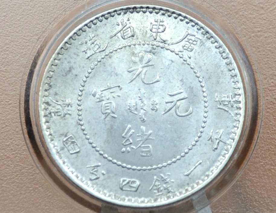 1890-1908 Kwangtung Province 20 Fen Dragon Coin - UNC Condition - Chinese Coin - Emperor Guangxu - 1 Mace and 4.4 Candareens -