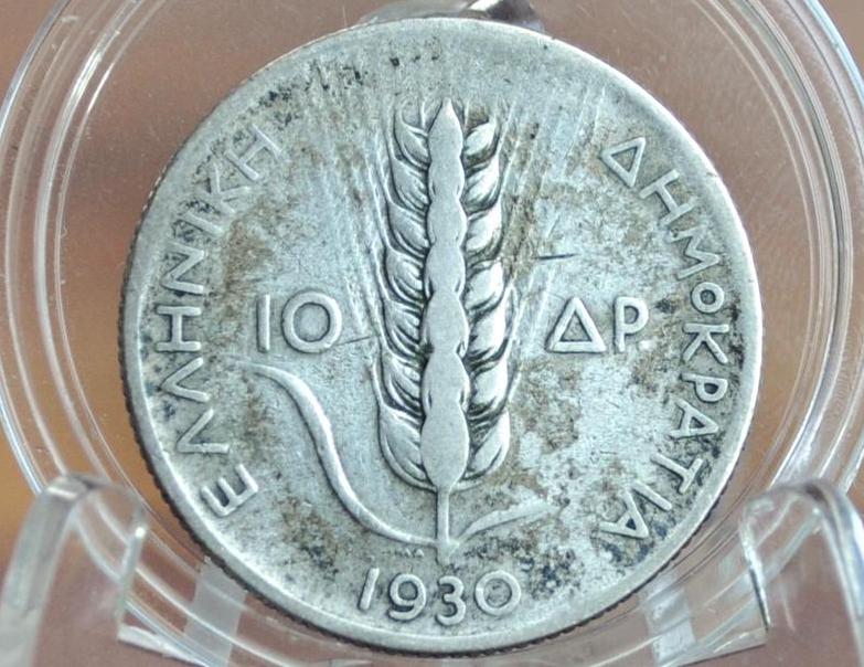 Rarer 1930 Silver 10 Drachmai Greece - Great Condition - Silver Greek Coin - 10 Drachmai Greece