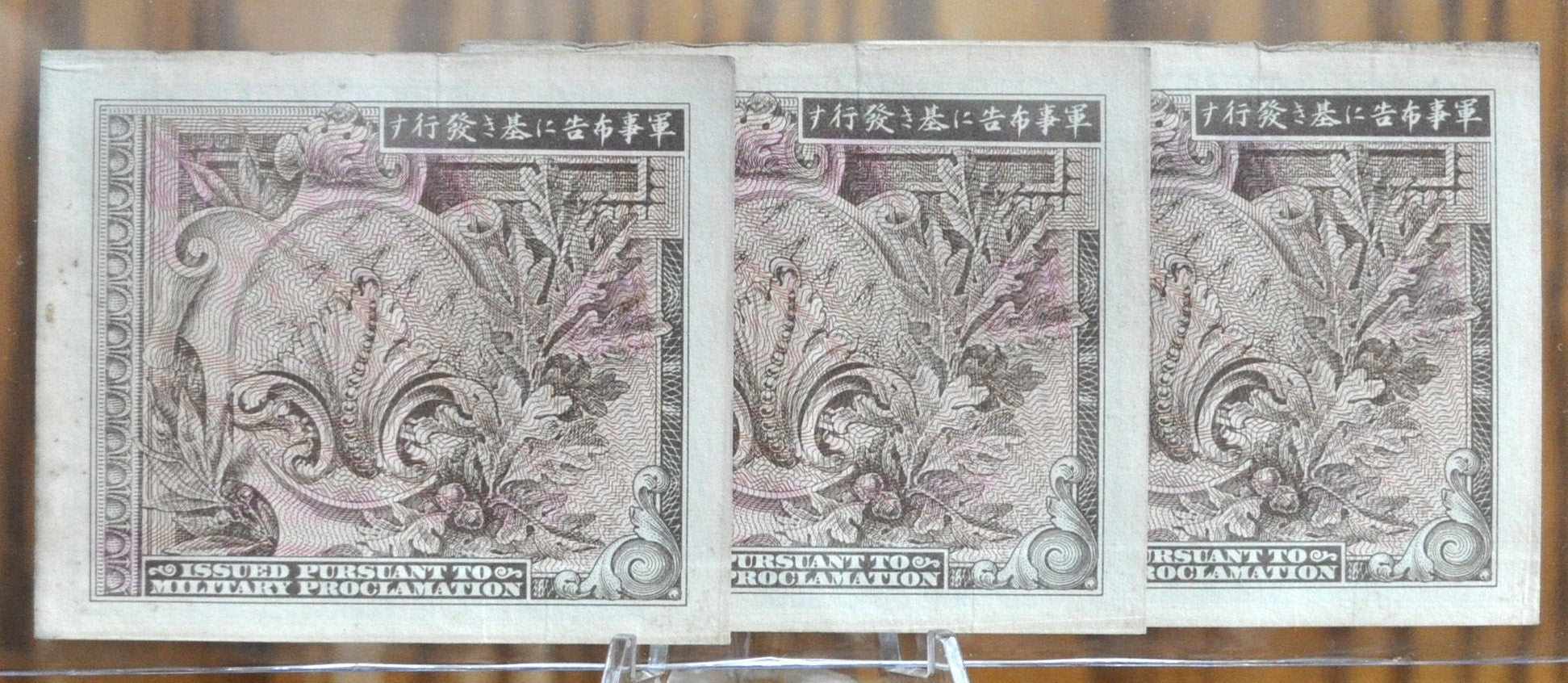 1945 Allied Military 10 Sen Japan Banknotes - 3 Consecutive Serial Numbers! - B Yen, Series 100 - 1944 Allied Japanese Ten Sen Note - P#63