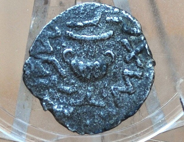 66-70 AD Kadman III Bronze Prutah - Ancient Jewish Coins - First Jewish Revolt - Roman Coins -