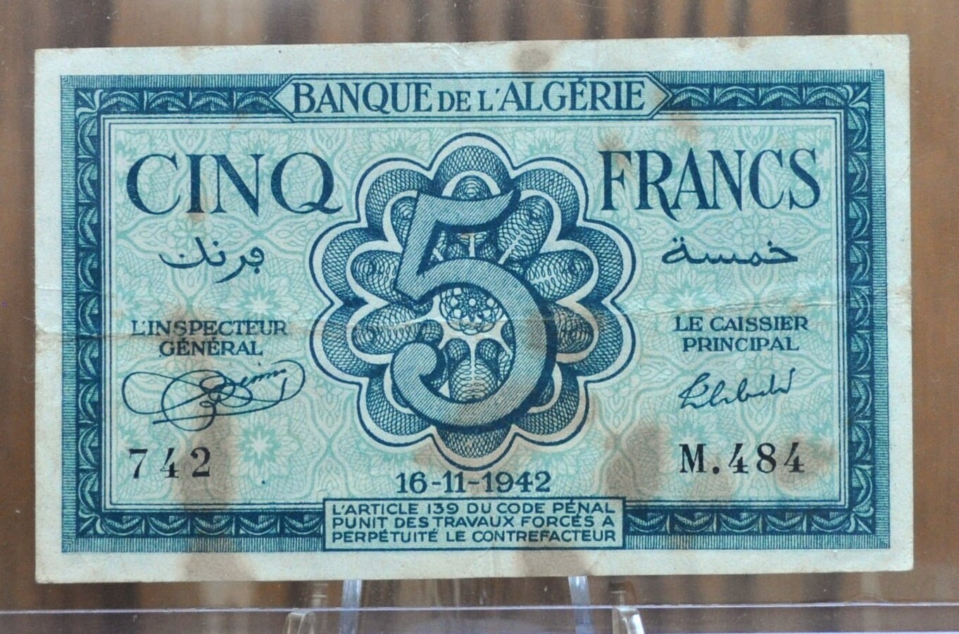 1942 Bank of Algeria 5 Franc Banknote - World War II Issue, Beautiful Design - Five Francs Bank Note 1942, Banque De L'Algerie - P#91