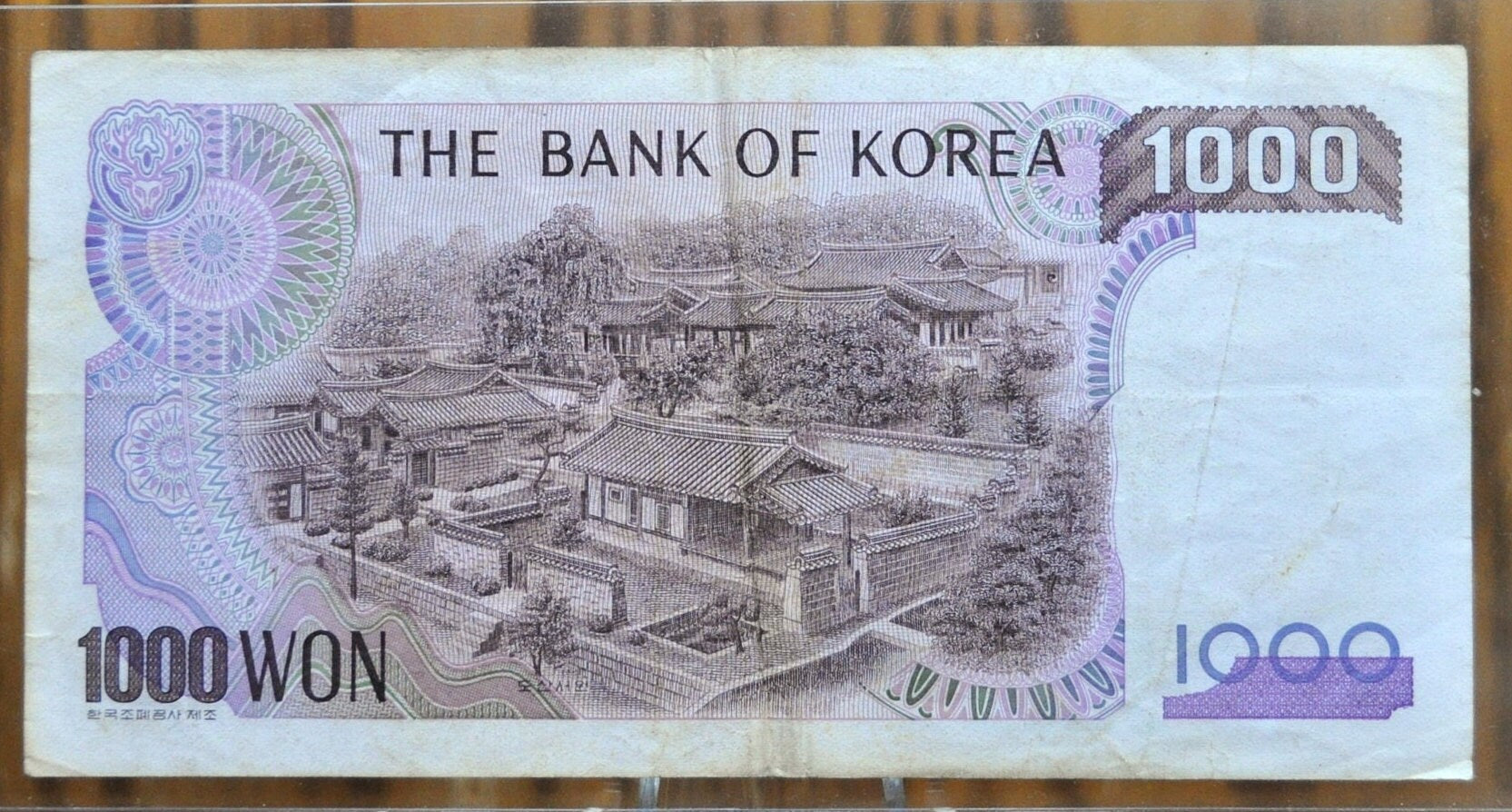 1983 Bank of Korea 1000 Won Banknote - South Korea New Won Bank Note - Yi Hwang Issue - 1983 Korean One Thousand Won Note - P#47