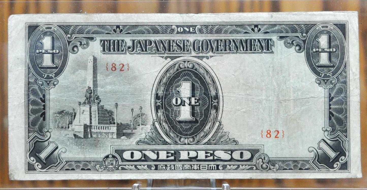 1942 Philippines Japanese Government 1 Peso Note- WWII Occupied Philippines, Block Numbers Only- 1942 Philippines One Peso Bank Note, P#109a