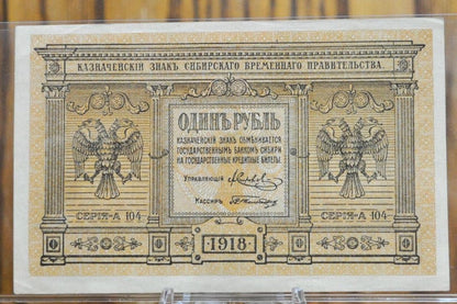 1918 Russian Siberia & Urals 1 Ruble Bank Note - Orange Note - Siberia and Ural Mountains - 1918 Siberia and Urals One Ruble Note - P#S816