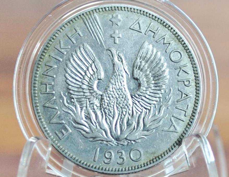 1930 Silver 5 Drachmai Greece - AU Condition - Silver Greek Coin - 5 Drachmai Hellenic Republic Greece -