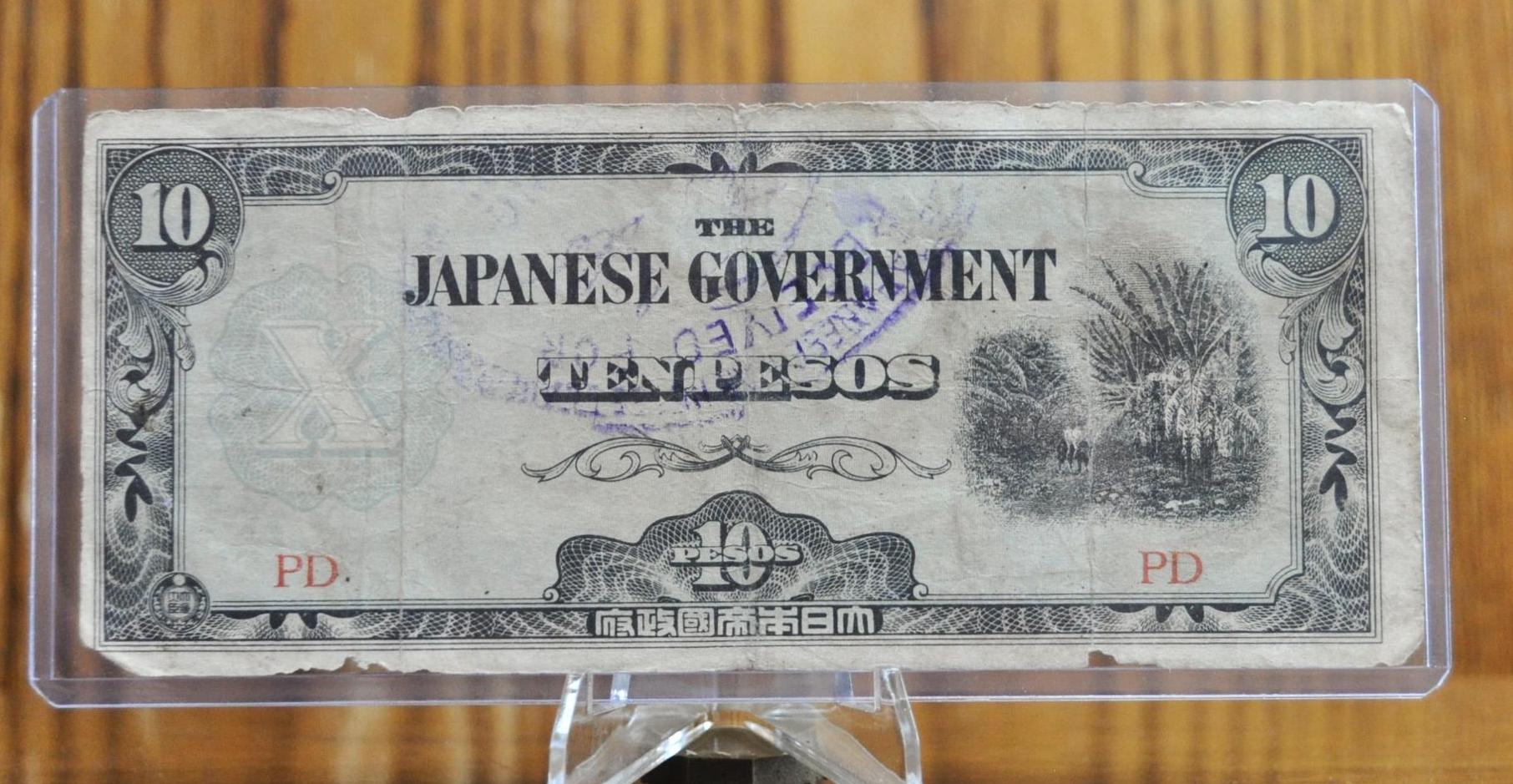 1942 Philippines Japanese Government 10 Pesos Note- Occupied Philippines, Choice Stamped / Blank - 1942 Philippines Ten Peso Note - P#108