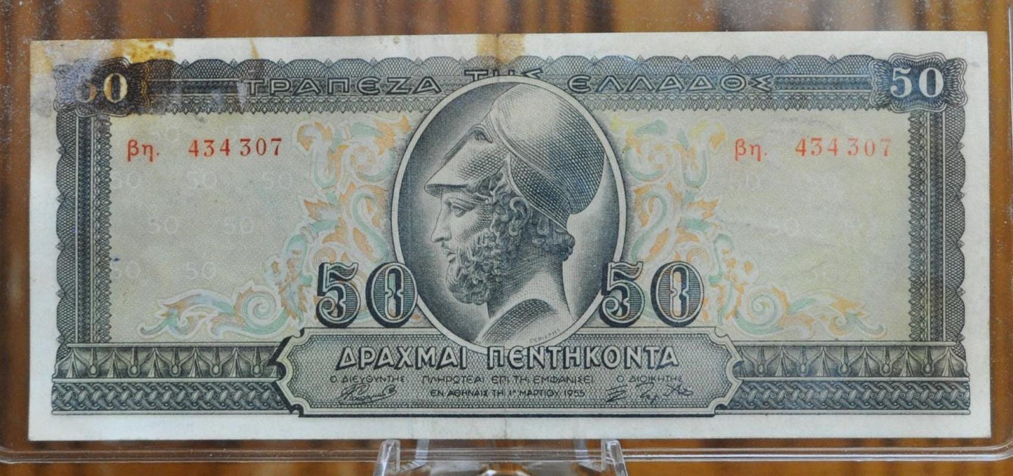 1955 50 Drachmai Greek Bank Note - Pericles Funeral Oration Issue - Great Condition - 1955 Fifty Drachmai Bank of Greece Paper Note - P#191a