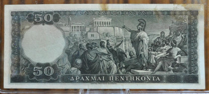 1955 50 Drachmai Greek Bank Note - Pericles Funeral Oration Issue - Great Condition - 1955 Fifty Drachmai Bank of Greece Paper Note - P#191a