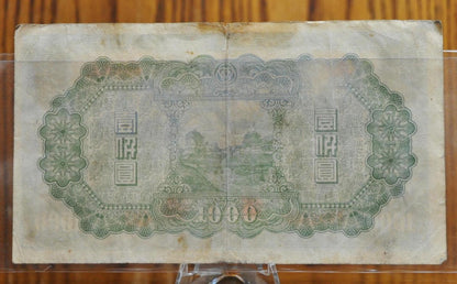 1945 Federal Reserve of China 1000 Yuan Note - Great Wall of China Issue - 1945 Japan Puppet States WWII Chinese 1000 Yuan Note - P#J91a