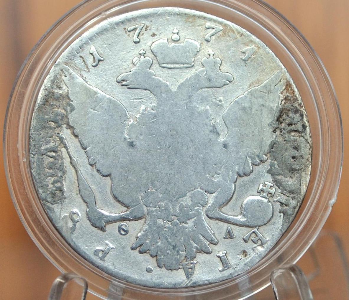 1774 Russian 1 Rouble - Silver, Rare Coin - Great Condition - One Rouble 1774 Catherine II, Rarer Coin, Hard to Find