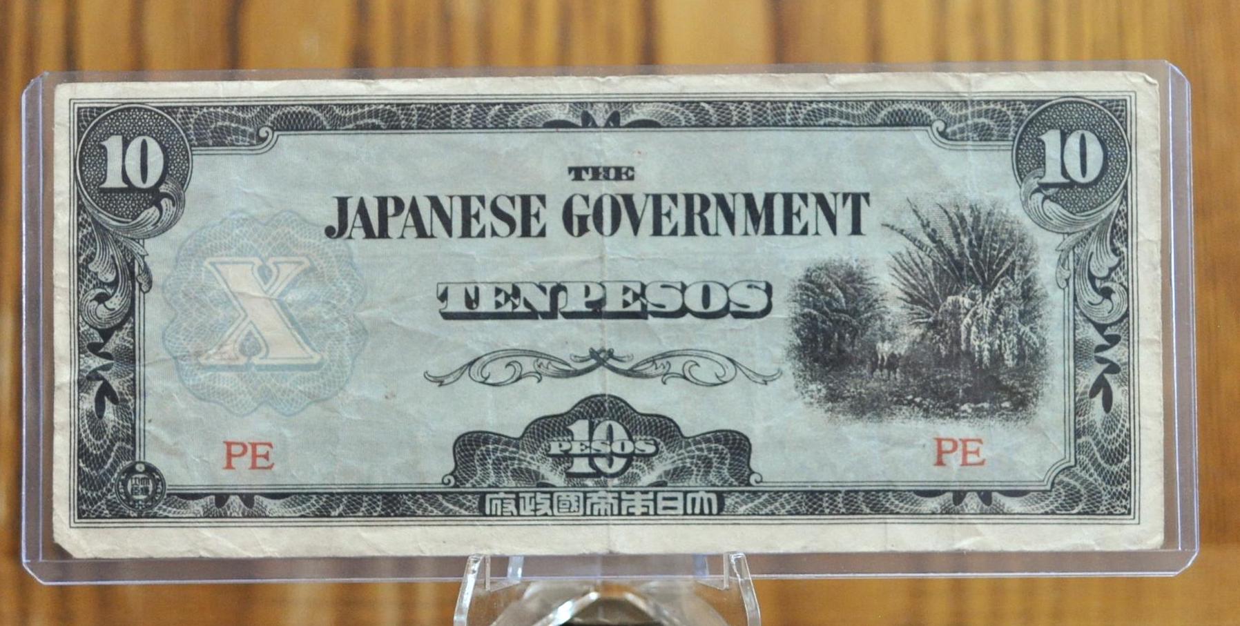 1942 Philippines Japanese Government 10 Pesos Note- Occupied Philippines, Choice Stamped / Blank - 1942 Philippines Ten Peso Note - P#108