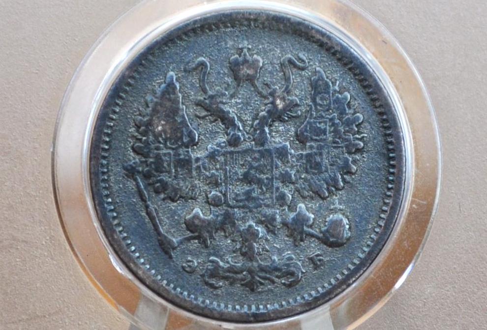 1899 Russian 10 Kopeks - Silver, Great Condition, XF - 10 Kopek Coin Russia 1899 Ten Kopeks, Old Russian Coins