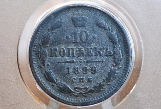 1899 Russian 10 Kopeks - Silver, Great Condition, XF - 10 Kopek Coin Russia 1899 Ten Kopeks, Old Russian Coins