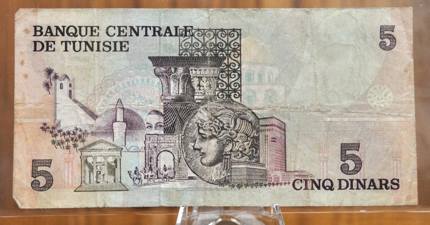 1973 Tunisia 5 Dinars Banknote - Habib Bourguiba Issue Type - Circulated Condition, Beautiful Design - 1973 Tunisian Five Dinars Note - P#71