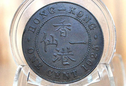 1925 Hong Kong One Penny - Uncirculated - UK Hong-Kong Penny 1925 - Low Mintage - Visible Luster