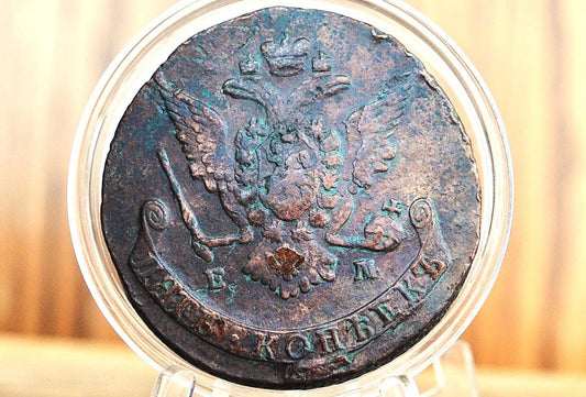 1770 Russian 5 Kopeks - Heavy Coin, Rarer Type - Great Condition, Detail, and Color - Five Kopek 1770 Catherine II, Cool Design