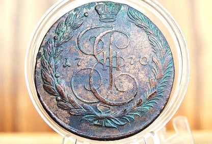 1770 Russian 5 Kopeks - Heavy Coin, Rarer Type - Great Condition, Detail, and Color - Five Kopek 1770 Catherine II, Cool Design