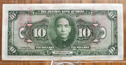 1928 Central Bank of China 10 Yuan / Dollar Note - Inter-War Period, Shanghai Issue - 1928 Chinese Ten Yuan / Dollar Bank Note - P#197