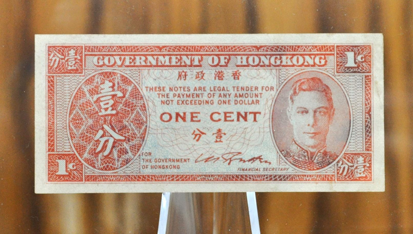 1945 Government of Hongkong 1 Cent Note - British Monarchy Rule, King Geroge VI Issue - 1945 British Hongkong One Cent Banknote - P#321