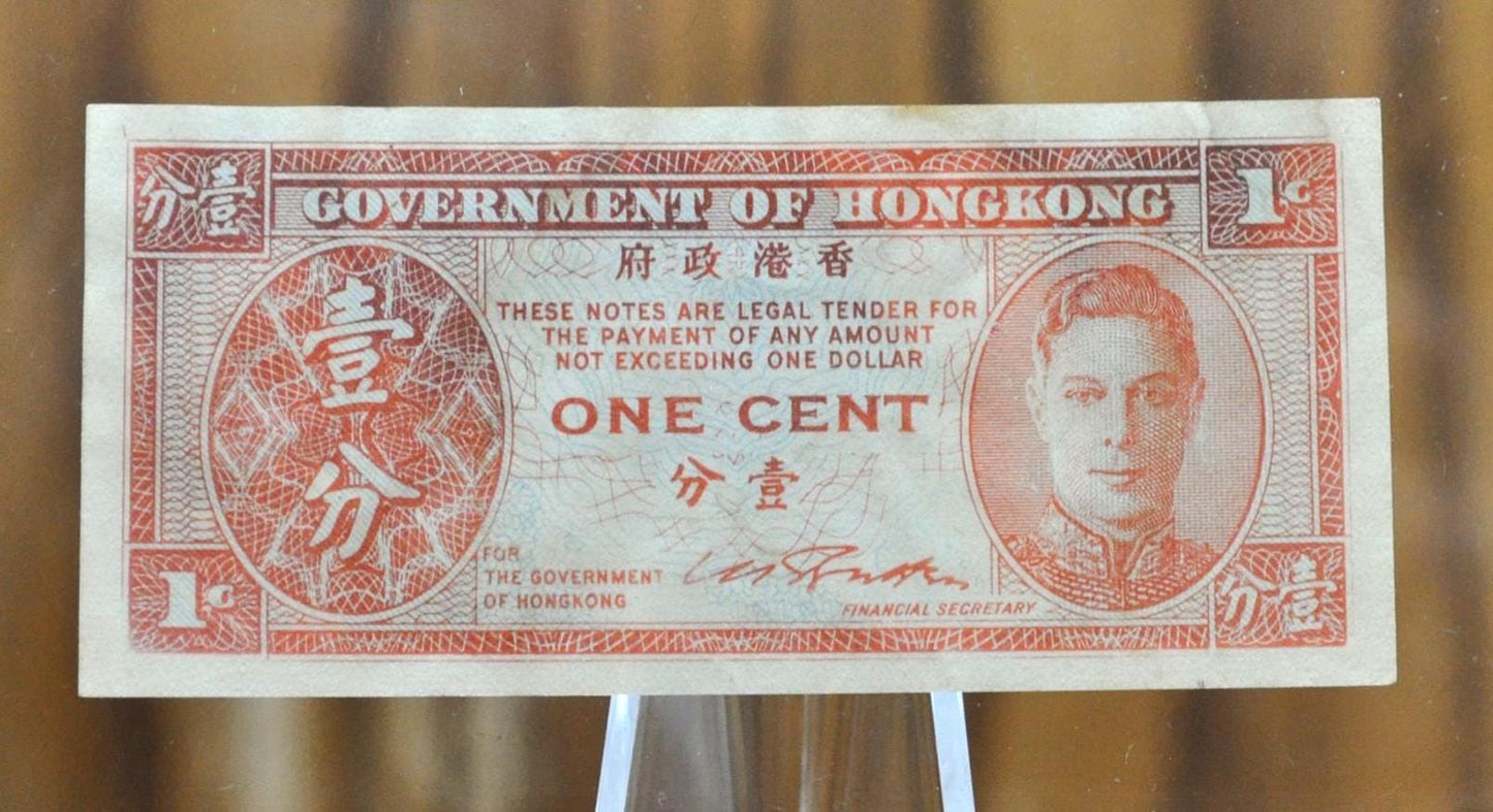 1945 Government of Hongkong 1 Cent Note - British Monarchy Rule, King Geroge VI Issue - 1945 British Hongkong One Cent Banknote - P#321