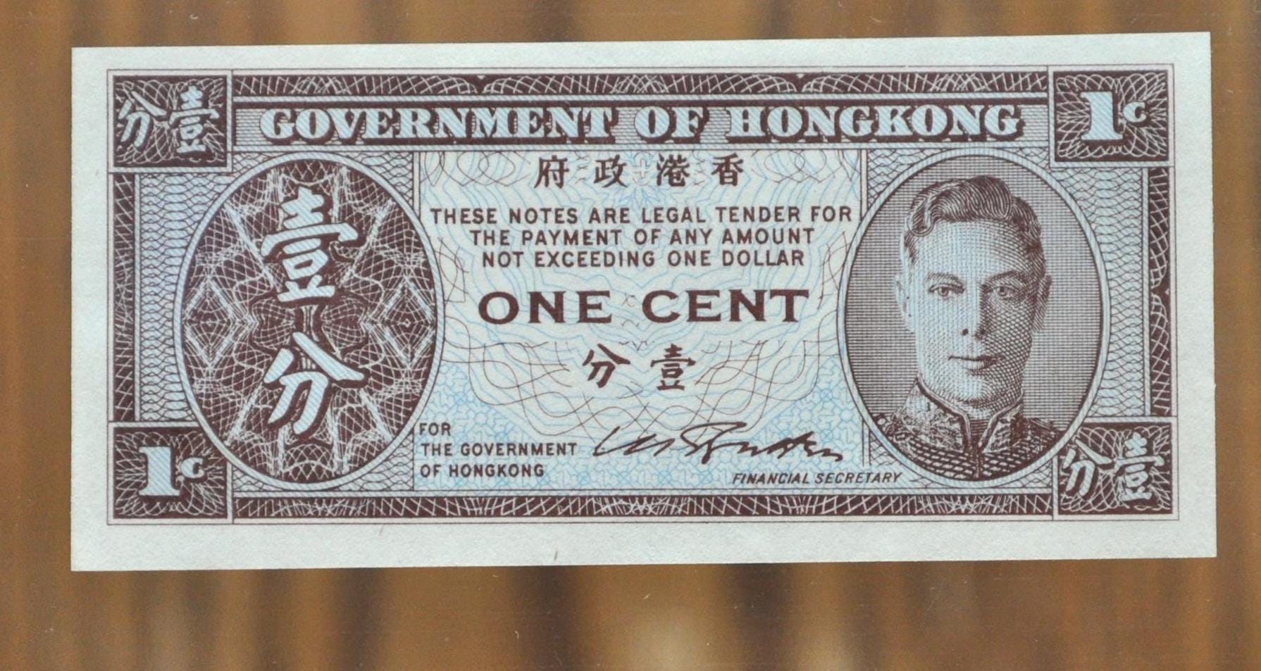 1945 & 1961 Government of Hongkong 1 Cent Note Set - King George VI and Queen Elizabeth II - British Hongkong One Cent Notes - P#321 / 325a