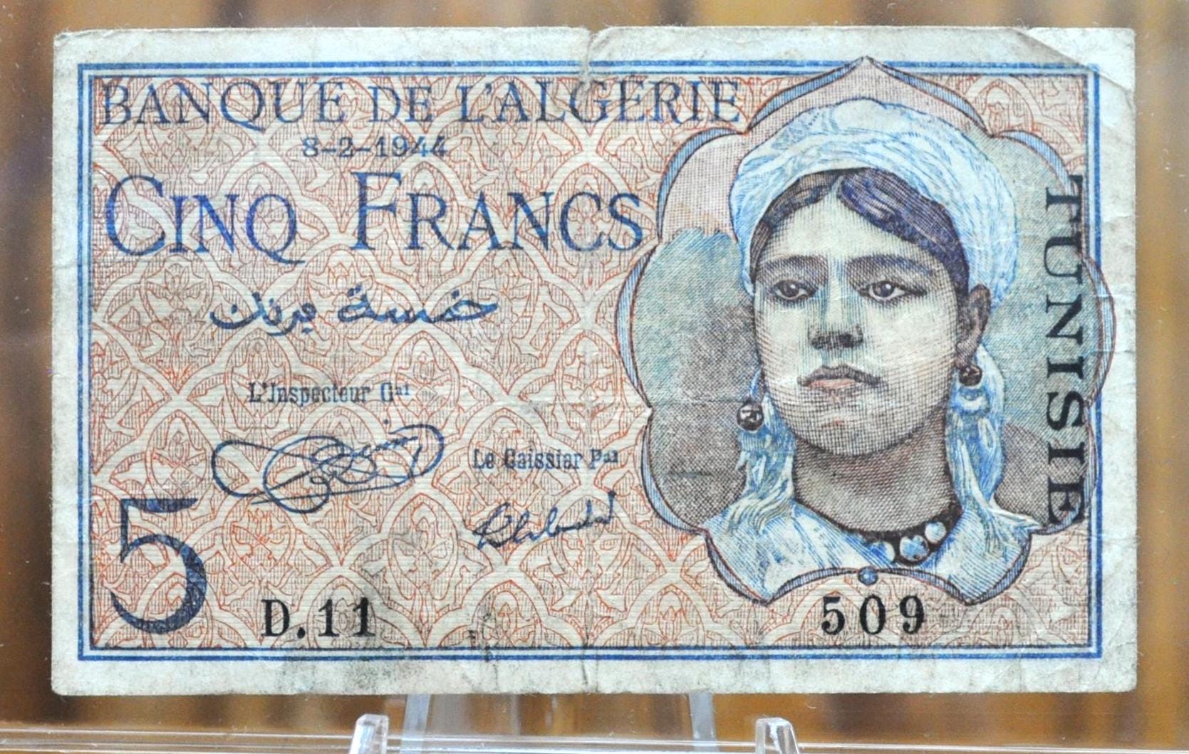 1944 Bank of Algeria Tunisia 5 Franc Banknote - World War II Issue - Tunisia Five Francs Bank Note 1944, Banque De L'Algerie - P#15