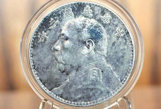 1914 1 Yuan Fat Man Dollar China - AU, Luster Visible - Six Characters Fat Man Dollar People's Republic of China Silver 1 Yuan 1914