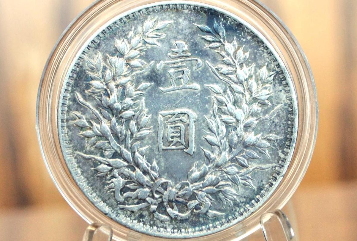 1914 1 Yuan Fat Man Dollar China - AU, Luster Visible - Six Characters Fat Man Dollar People's Republic of China Silver 1 Yuan 1914